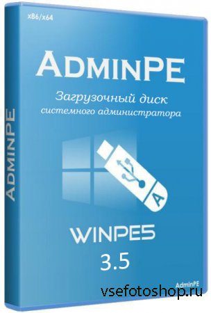 AdminPE 3.5