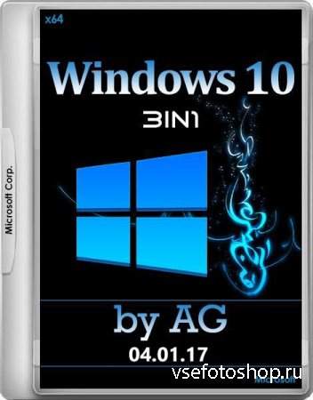 Windows 10 3in1 by AG 04.01.17 (x64/RUS)