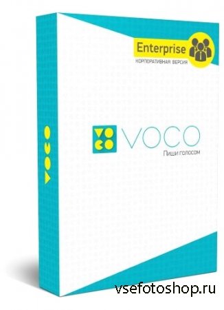 Voco Enterprise 2.0.464.1268