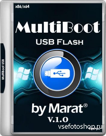 MultiBoot USB Flash v.1.0 by Marat 01.2017 (RUS/2017)