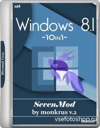 Windows 8.1 SevenMod AIO -10in1- Activated by m0nkrus v.2 (x64/RUS/ENG)