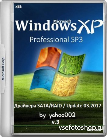 Windows XP Professional SP3 /  SATA/RAID / Update 03.2017 by yahoo0 ...