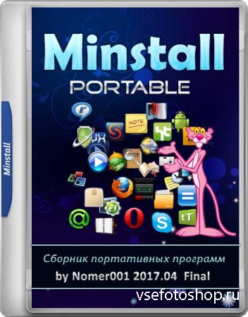 Minstall Portable by Nomer001 2017.04 Final (RUS)