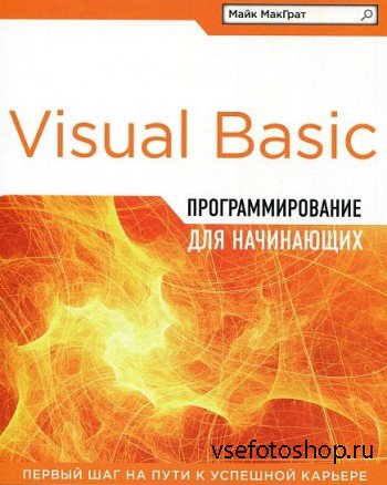   -   Visual Basic  