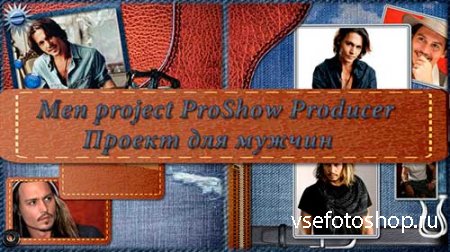   ProShow Producer - 