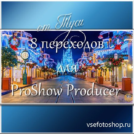    ProShow Producer