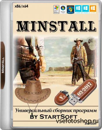 MInstAll Release By StartSoft 02-2017 (x86/x64/RUS)