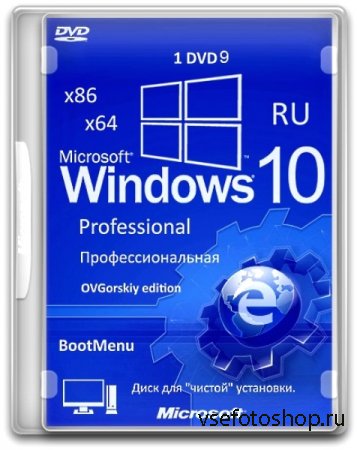 Windows 10 Professional 1703 Orig w.BootMenu by OVGorskiy 06.2017 (x86/x64/ ...