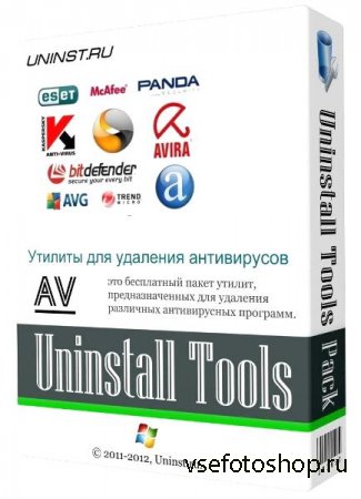 AV Uninstall Tools Pack 2017.6