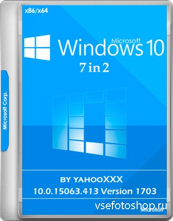 Windows 10 x86/x64 10.0.15063.413 Version 1703 Updated June 2017 7in2 by ya ...