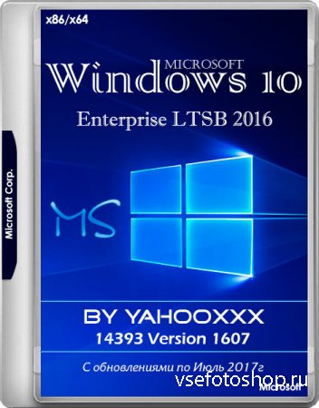 Windows 10 Enterprise LTSB 2016 x86/x64 14393 Version 1607 by yahooXXX v.1  ...