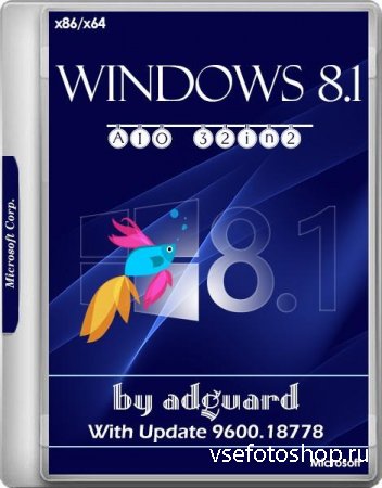 Windows 8.1 x86/x64 With Update 9600.18778 AIO 32in2 Adguard v.17.08.09 (RU ...