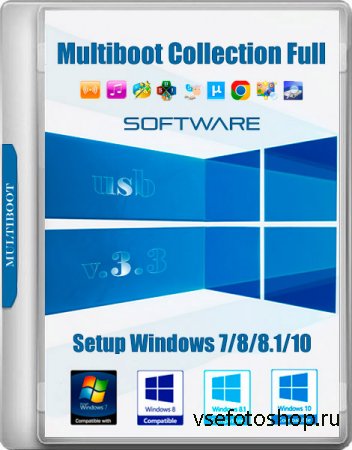 Multiboot Collection Full v.3.3 by sergeysvirid (2017/RUS/ENG)