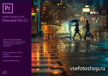 Adobe Premiere Pro CC 2018 12.0.0.224 RePack by KpoJIuK