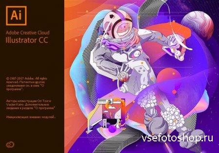 Adobe Illustrator CC 2018 22.0.0.244 RePack by KpoJIuK