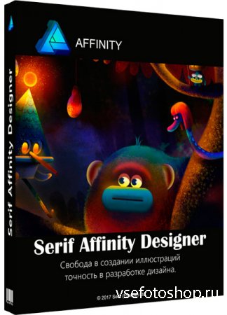 Serif Affinity Designer 1.6.1.93 Portable