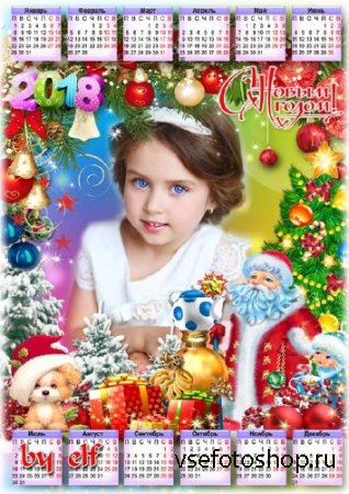Праздничный календарь на 2018 год с рамкой для фото - Здравствуй, сказка! З ...