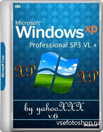 Windows XP Professional SP3 VL v.6 by yahooXXX (x86/RUS/ENG)