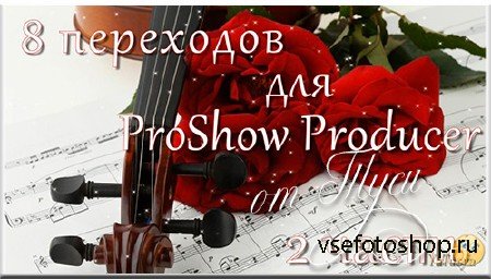 8   ProShow Producer - 2 