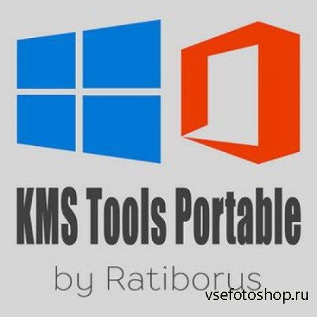 KMS Tools Portable 01.03.2018 by Ratiborus