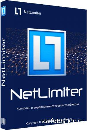 NetLimiter 4.0.33.0 Pro + Rus