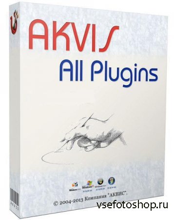 AKVIS All Plugins (03.2018)