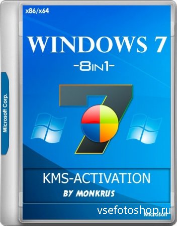 Windows 7 SP1 x86/x64 -8in1- KMS-activation v.5 by m0nkrus (RUS/ENG/2018)