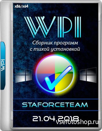 WPI StaforceTEAM 21.04.2018 (x86/x64/RUS)