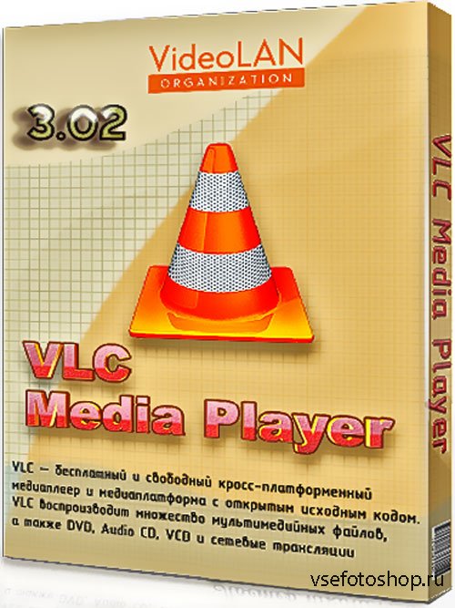 VLC Media Player 3.0.2 Portable 2018 (2018)