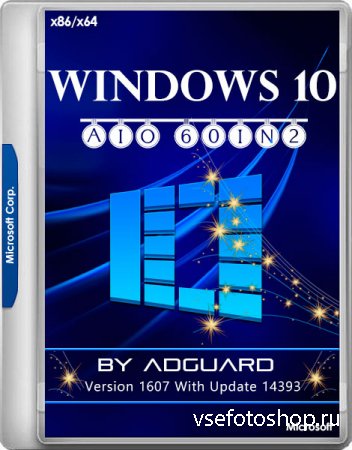 Windows 10 Version 1607 with Update x86/x64 AIO 60in2 by Adguard v.18.05.09 (RUS/ENG/2018)
