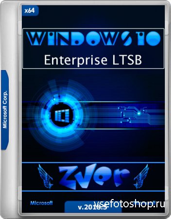 Zver Windows 10 Enterprise LTSB v.2018.5 (x64/RUS)