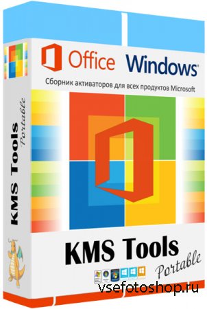 KMS Tools 01.06.2018 Portable by Ratiborus