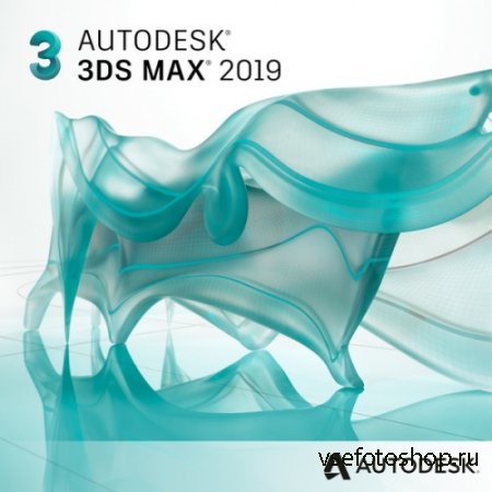 Autodesk 3ds Max 2019.1