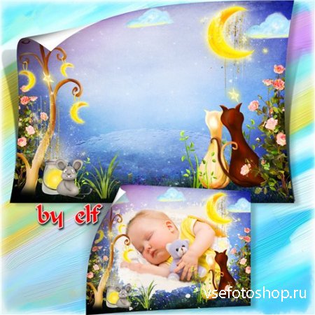 Рамка для детских фото - Глазки спят и щечки спят у усталых малышат