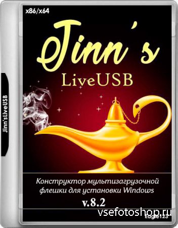 Jinn'sLiveUSB 8.2 (RUS/ENG/2018)