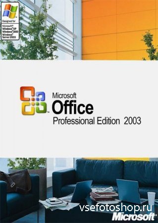 Microsoft Office Professional 2003 SP3 RePack by KpoJIuK (2018.08)