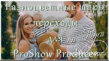   ProShow Producer    -  