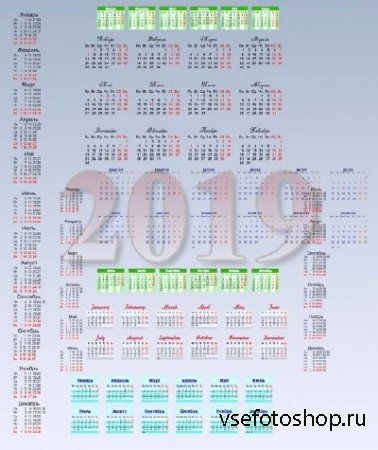 Календарная сетка на 2019 год в psd  и png