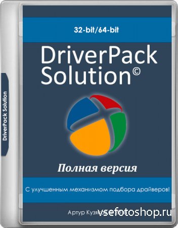 DriverPack Solution 17.7.101 + Драйвер-Паки 18.09.4 (MULTi/RUS/2018)