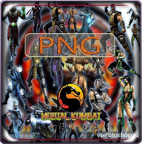 Png    - Mortal kombat