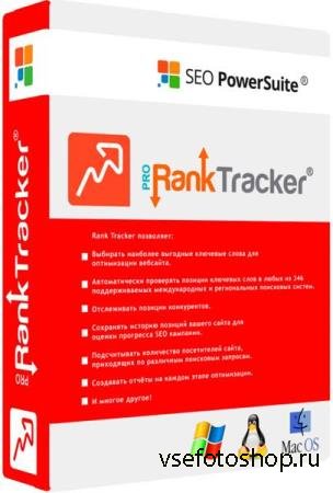 Rank Tracker Enterprise 8.26.5