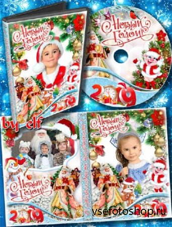 Детская обложка и задувка на DVD диск для новогодних праздников - Дед Мороз ...