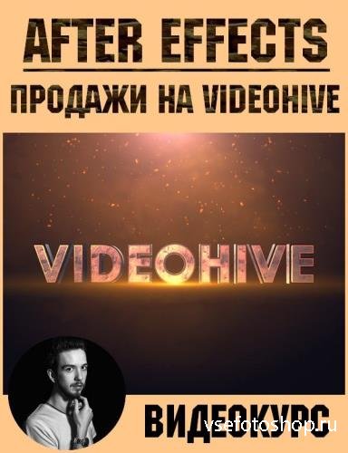 Adobe After Effects.   videohive (2019)