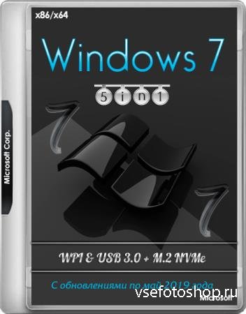 Windows 7 SP1 x86/x64 5in1 WPI & USB 3.0 + M.2 NVMe by AG 05.2019 (RUS)