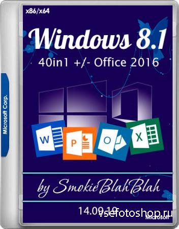 Windows 8.1 x86/x64 40in1 +/- Office 2016 by SmokieBlahBlah 14.09.19 (RUS/E ...