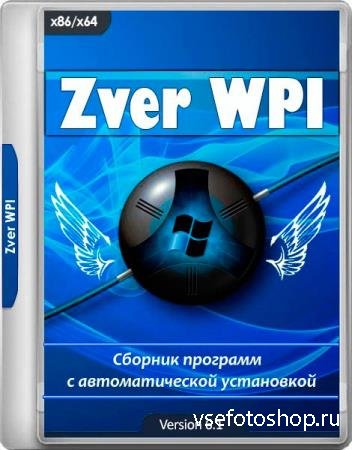 Zver WPI 6.1 (2019/RUS)