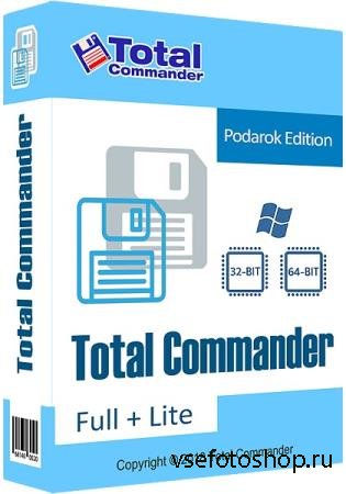 Total Commander 9.22a Podarok Edition + Lite (20.10.2019)