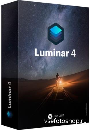 Luminar 4.1.0.5135 RePack by Pooshock