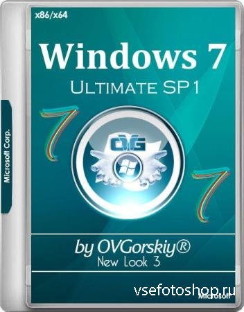Windows 7 Ultimate SP1 NL3 by OVGorskiy 01.2020 (x86/x64/RUS)