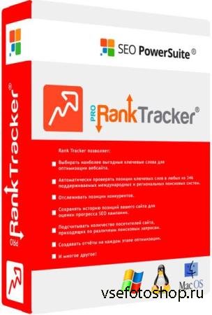 Rank Tracker Enterprise 8.33.6